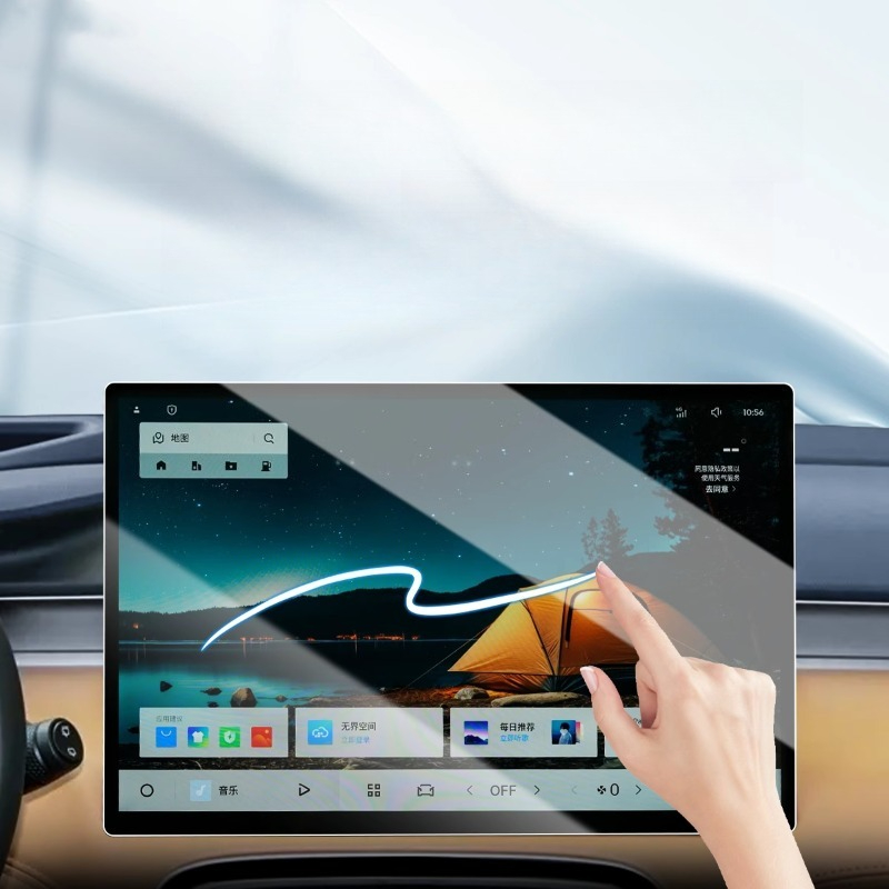 Screen Protector Film - Geely Starray Boyue L gehard glazen